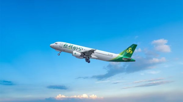 航路上新！春秋航空加密上海至多地航班