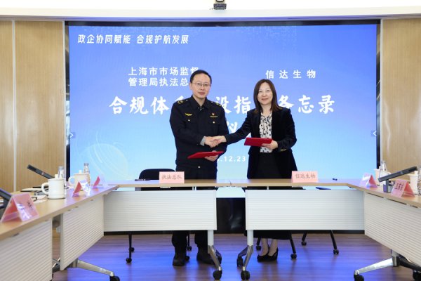 从“治病”到“保健”，阛阓监管部门创举“政企协同”，探索合规开采新模式